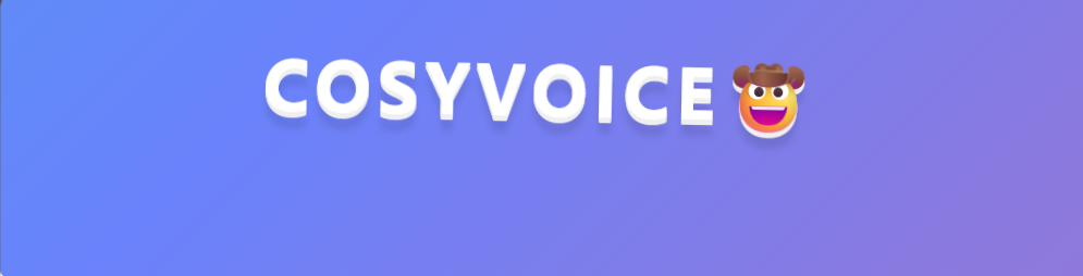 CosyVoice2实现音色保存及推理
